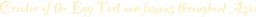 Lord Stow's Bakery official logo